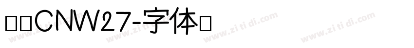 梦源CNW27字体转换
