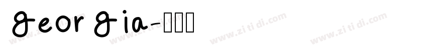 georgia字体转换