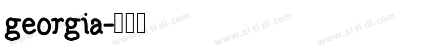 georgia字体转换