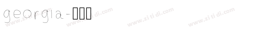 georgia字体转换
