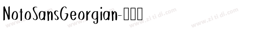 NotoSansGeorgian字体转换