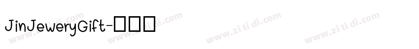 JinJeweryGift字体转换