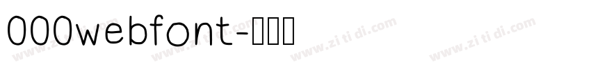 000webfont字体转换
