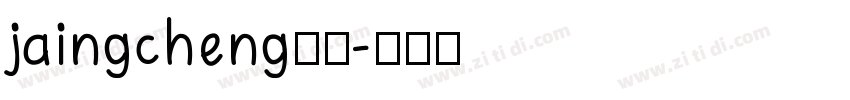 jaingcheng指引字体转换