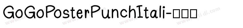 GoGoPosterPunchItali字体转换