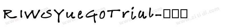 RIWSYueGoTrial字体转换