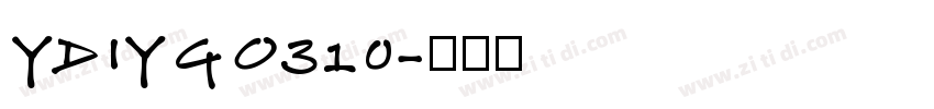 YDIYGO310字体转换