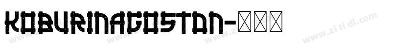KoburinaGoStdN字体转换