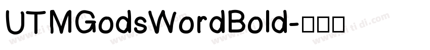 UTMGodsWordBold字体转换