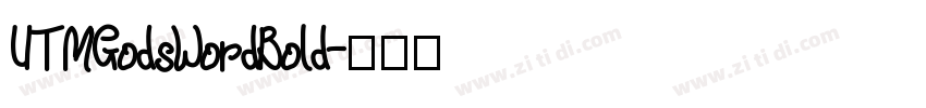 UTMGodsWordBold字体转换