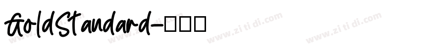GoldStandard字体转换