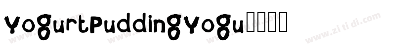 YogurtPuddingYogu字体转换