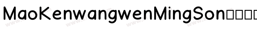 MaoKenwangwenMingSon字体转换