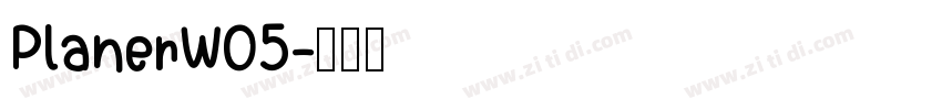 PlanerW05字体转换