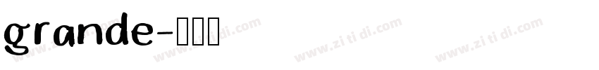 grande字体转换