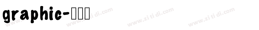 graphic字体转换