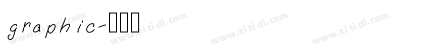 graphic字体转换