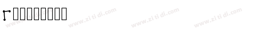 Greek字体转换
