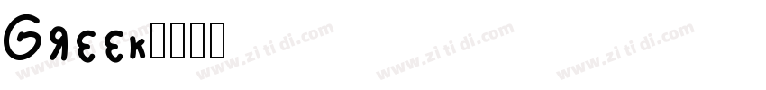 Greek字体转换