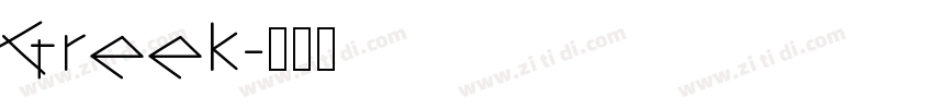 Greek字体转换