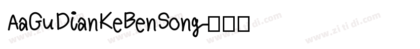 AaGuDianKeBenSong字体转换