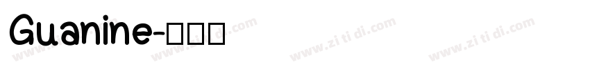 Guanine字体转换