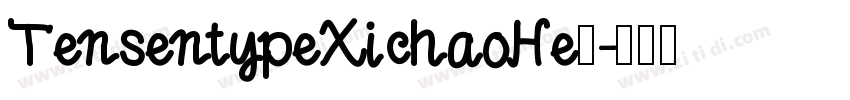 TensentypeXichaoHeù字体转换
