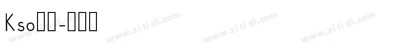Kso寿鶴字体转换