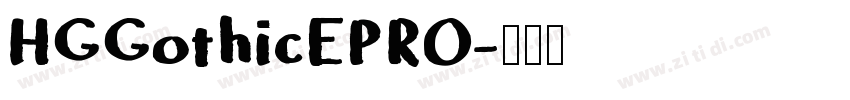 HGGothicEPRO字体转换