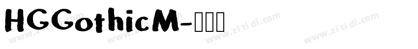 HGGothicM字体转换