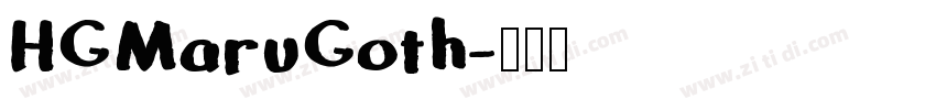 HGMaruGoth字体转换