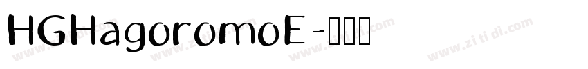HGHagoromoE字体转换
