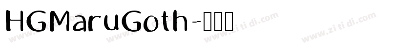 HGMaruGoth字体转换
