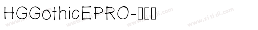 HGGothicEPRO字体转换