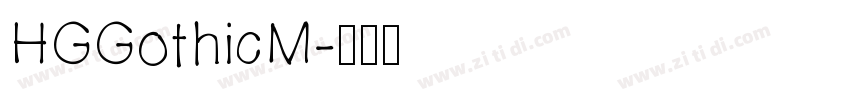 HGGothicM字体转换