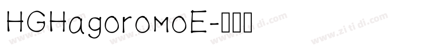 HGHagoromoE字体转换