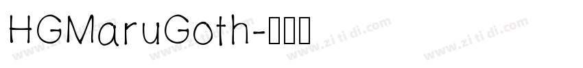 HGMaruGoth字体转换