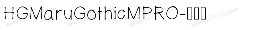 HGMaruGothicMPRO字体转换