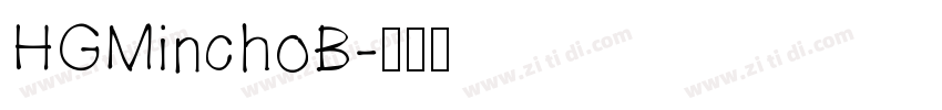 HGMinchoB字体转换