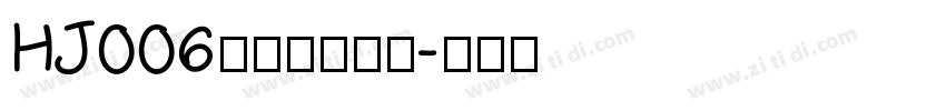 HJ006蚀刻模具常用字体转换