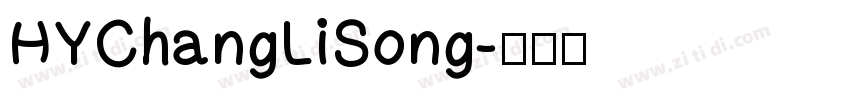 HYChangLiSong字体转换