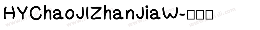 HYChaoJIZhanJiaW字体转换