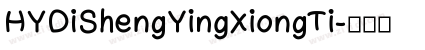 HYDiShengYingXiongTi字体转换