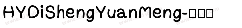 HYDiShengYuanMeng字体转换