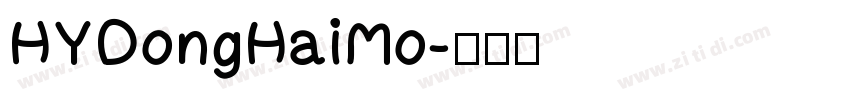 HYDongHaiMo字体转换