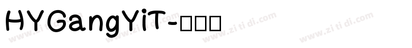 HYGangYiT字体转换