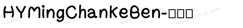 HYMingChanKeBen字体转换
