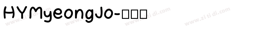 HYMyeongJo字体转换