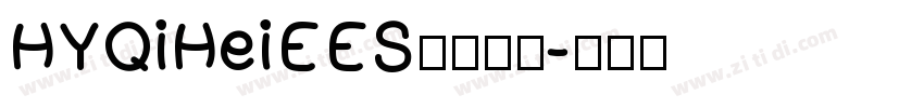 HYQiHeiEES字体下载字体转换