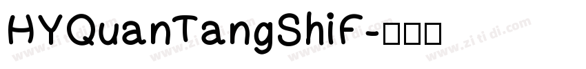 HYQuanTangShiF字体转换